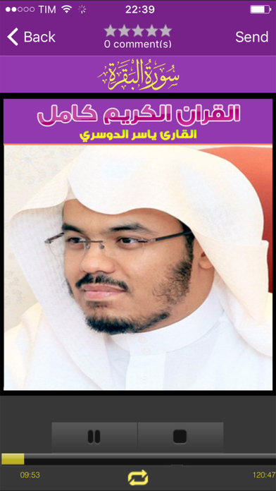 TÉLÉCHARGER YASSER AL DOSSARI MP3 GRATUIT YASSER AL GRATUIT MP3 TÉLÉCHARGER DOSSARI