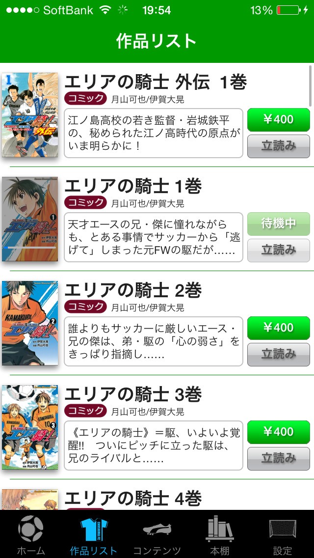 完売 なっちゃん 今だけ限定価格 Satrucker Co Za