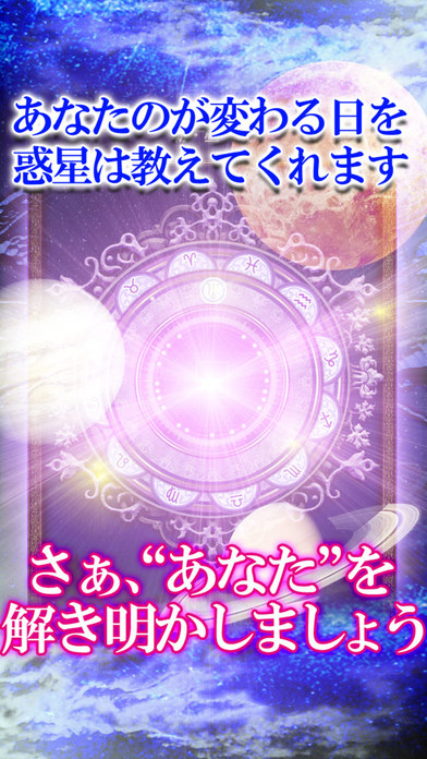 タロットクロス 魔方陣 ルネ ヴァン ダール ワタナベ研究所