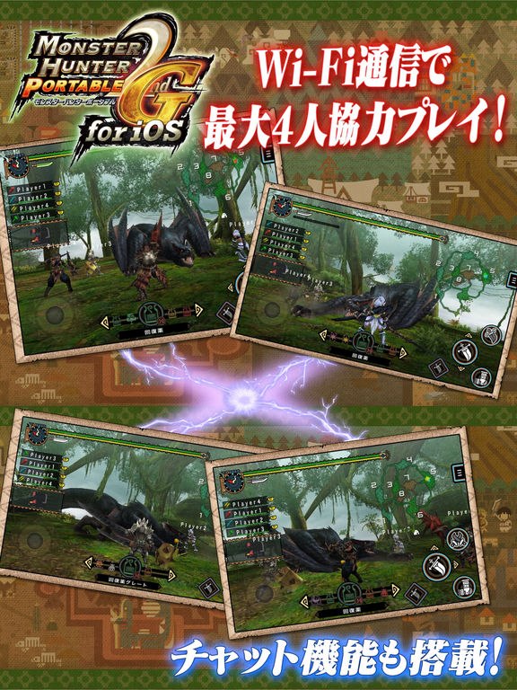 Monster Hunter Portable 2nd G For Ios Ipa Cracked For Ios Free Download