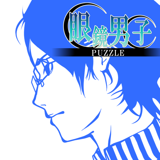 メガネ男子 イラスト 横顔
