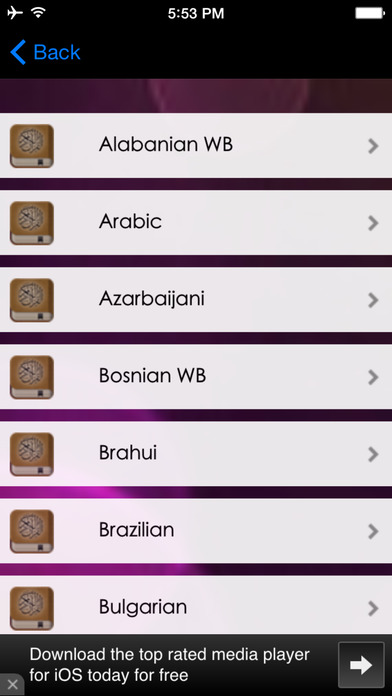 Quran Mp For Iphone Free Download Quran Mp For Iphone Free Download