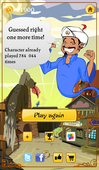 Internet Genie Game Internet Genie Game