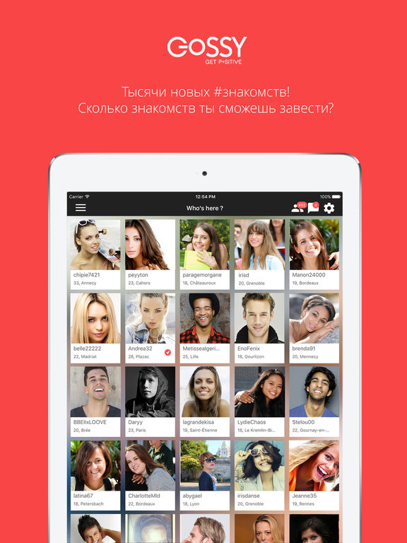 Сервисы Чатов И Знакомств На С Сервисы Чатов И Знакомств На С