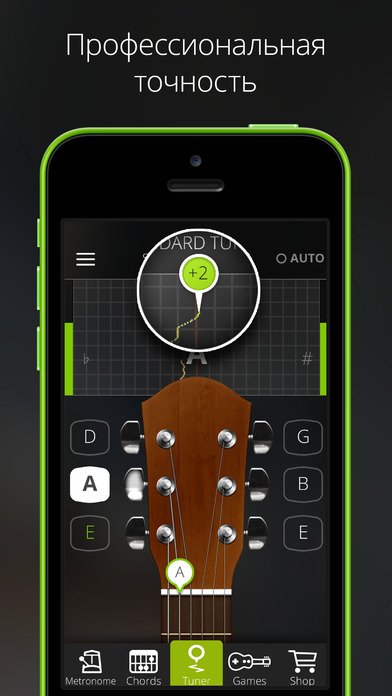GuitarTuna - тюнер для гитары, бас и укулеле Screenshot