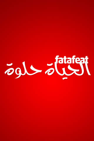 arabian delights fatafeat arabian delights fatafeat