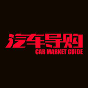 《汽车导购》杂志悦读网版